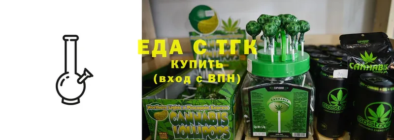 кракен сайт  купить закладку  Гагарин  Canna-Cookies марихуана 