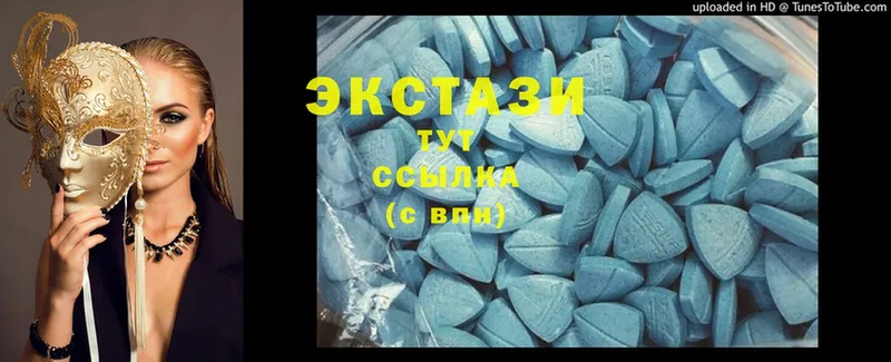 Экстази 300 mg  Гагарин 