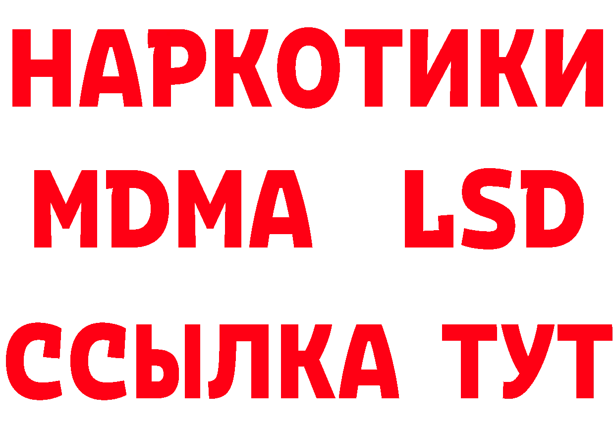 Магазины продажи наркотиков маркетплейс наркотические препараты Гагарин